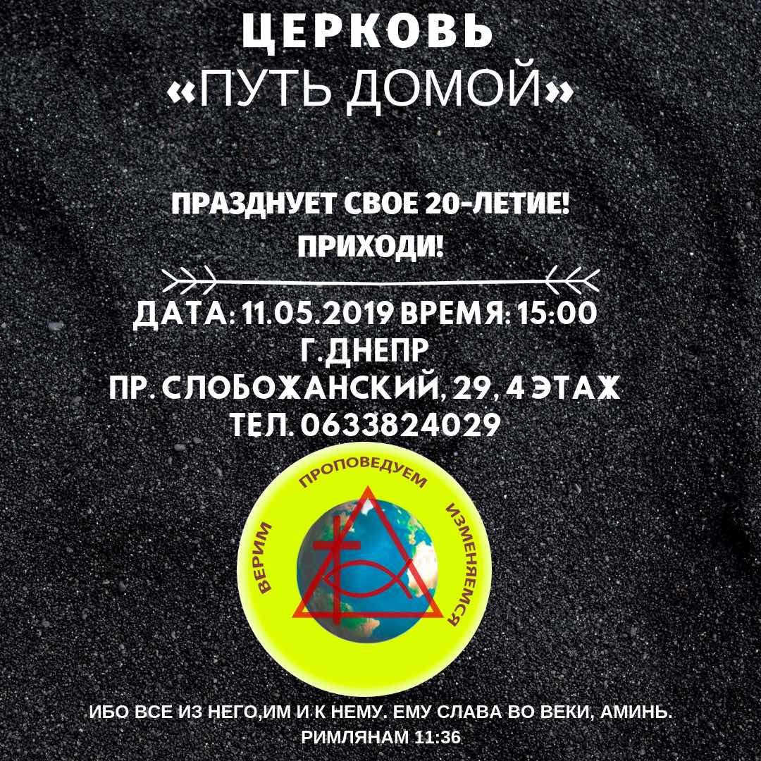 viber_image_2019-03-20-17.58.08.jpg
